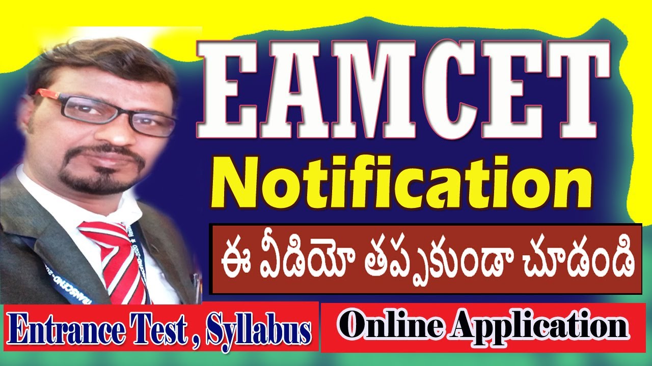 EAMCET- 2020 Notification, Online Apply, Guidelines, complete details Model Ideas Rajendhar Bondla