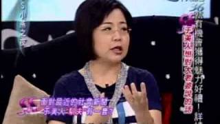 SS小燕之夜：于美人想對大老婆說的話(3/4) 20100910