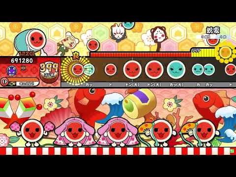 【태고의 달인】 蛻変  ～transformation～ 裏 (태변 ～transformation～ 뒷보면) 전량