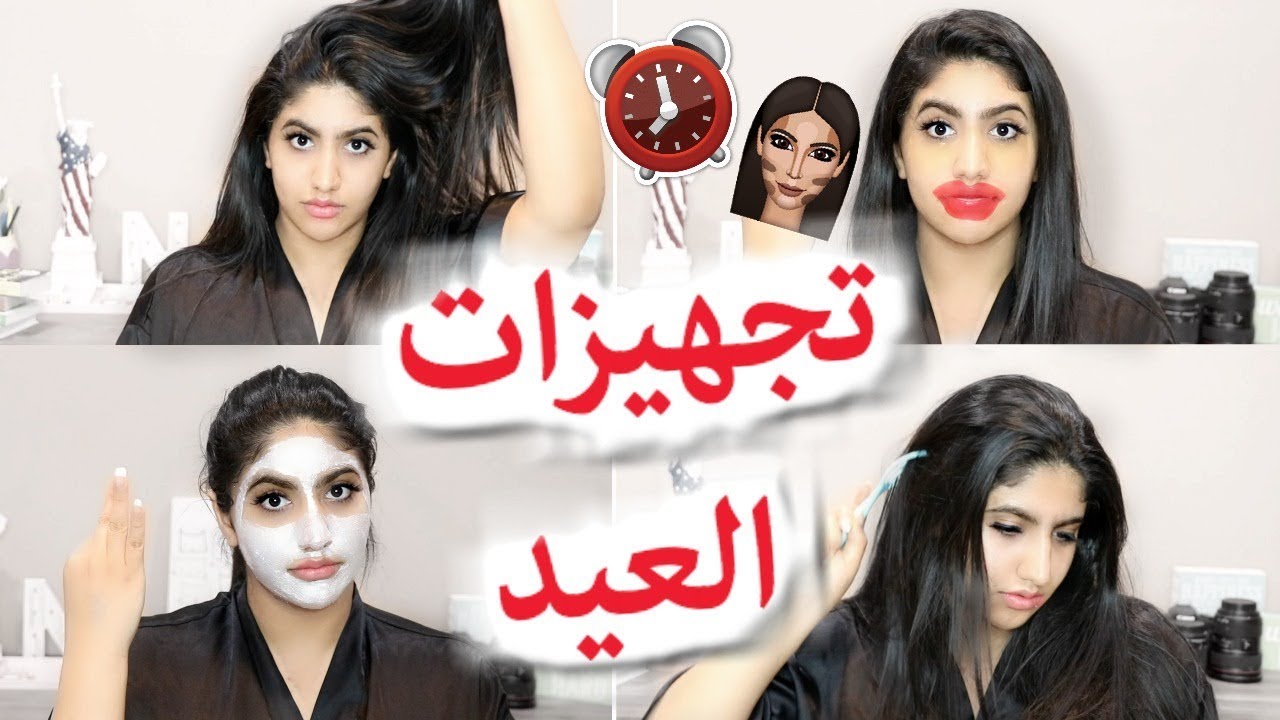 تجهيزات العيد | Get Ready For Eid - FOREO ISSA 2