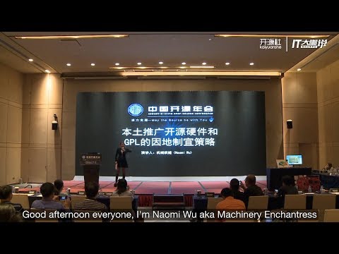 Naomi Wu speaking at COSCon&rsquo;18 (China Open-Source Conference)