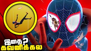 Spiderverse The Spider Within Tamil Movie Breakdown (தமிழ்)