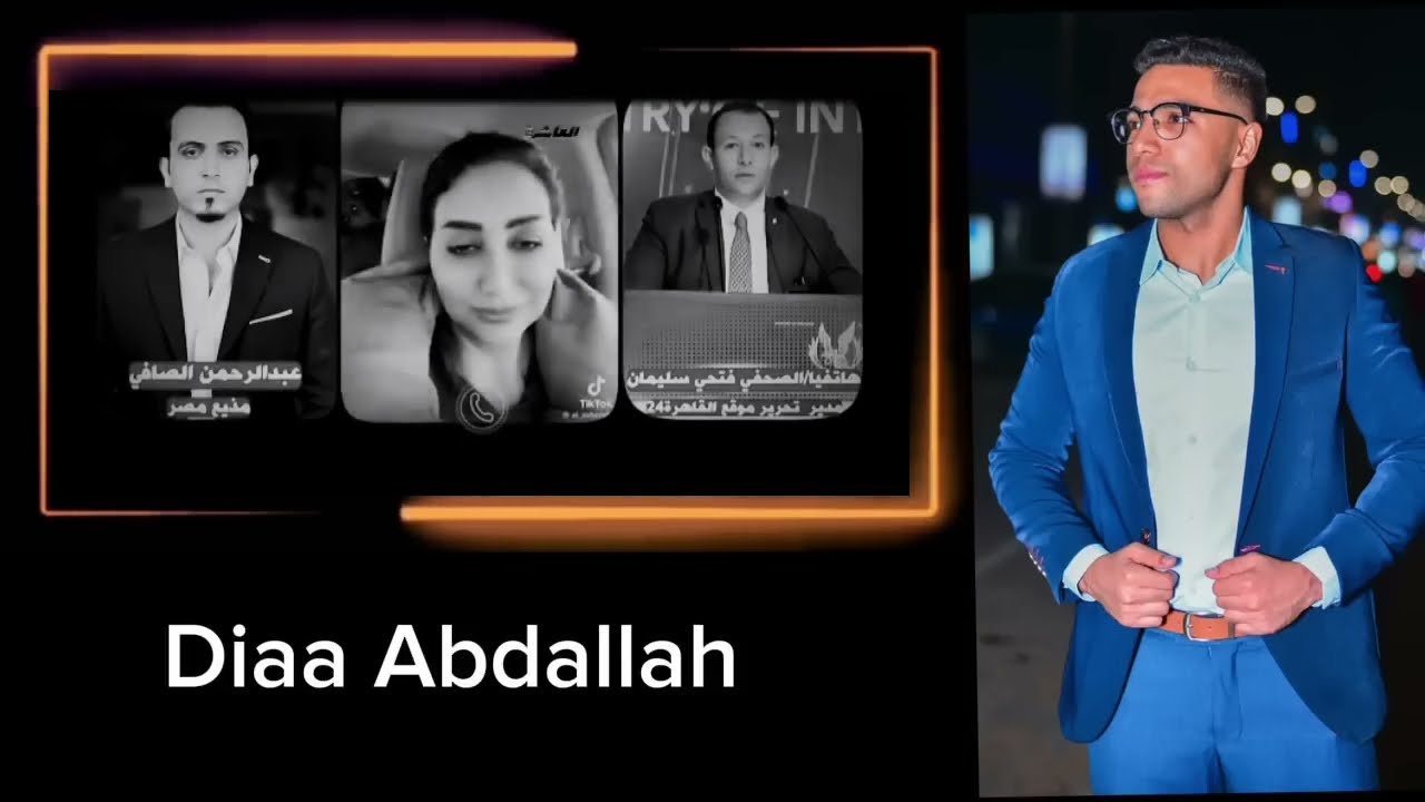 تسجيل صوتي يبرئ مروه يسري  !! بلاغ جديد للنائب العام ضد وفاء عامر 