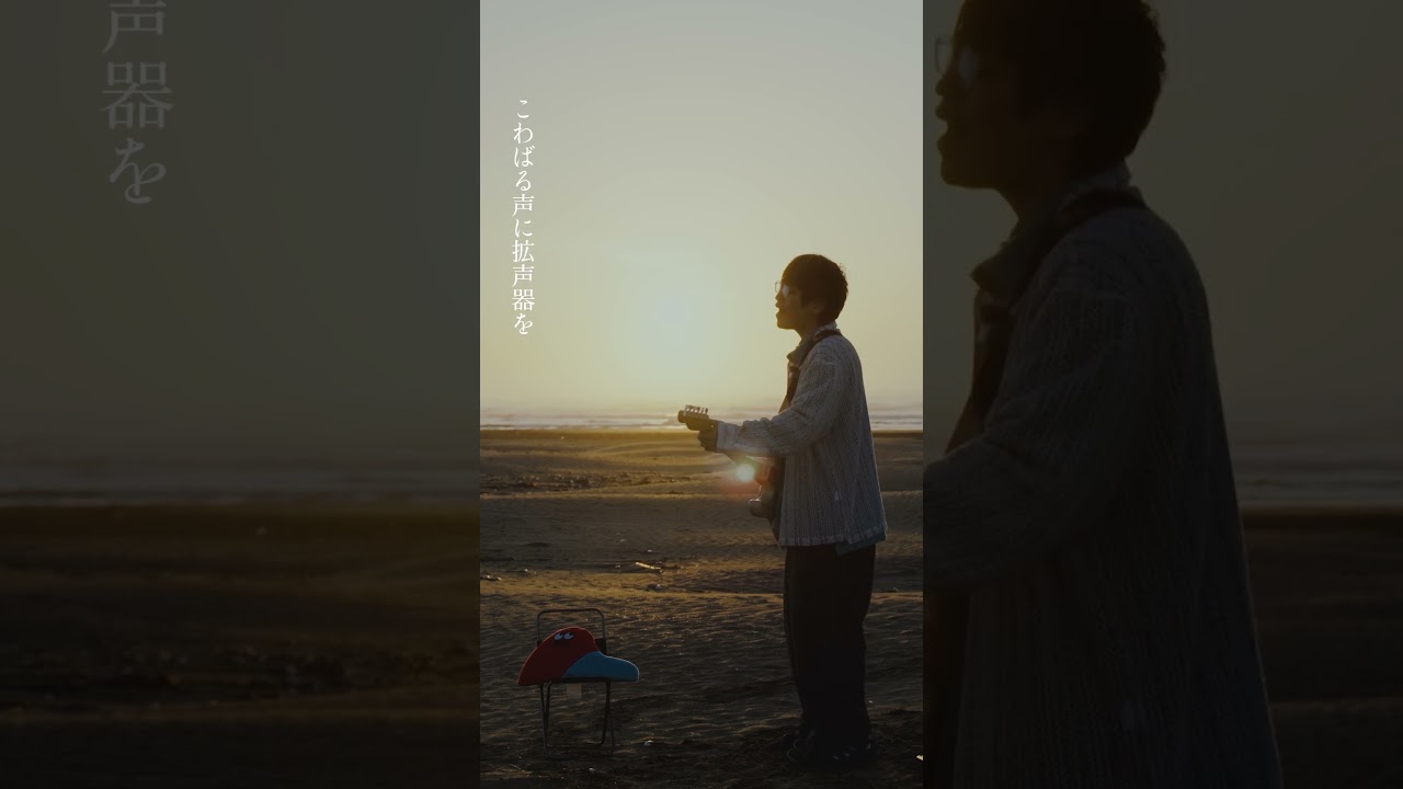うまくいかない夜は【朝日(Live)】