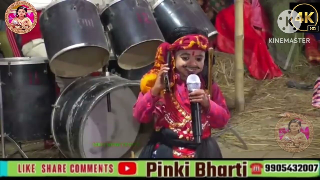 रंगील भगैत राजा चन्द्रबाली के प्रसंग #पिंकी_भारती_के_रंगील_भगैत मो०:- 9905432007