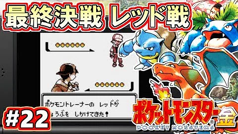 تحميل ヘラクロス 金銀