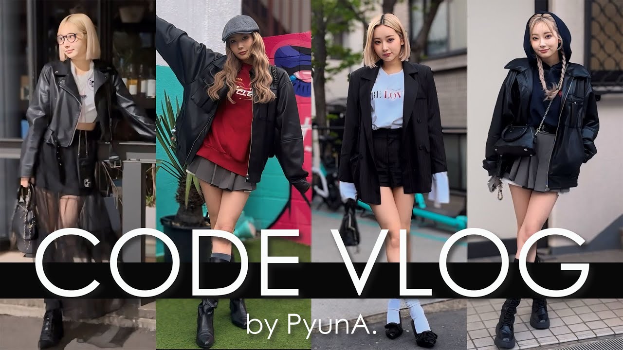 【コーデvlog】リアル私服&日常の様子をお届け🫶🏻