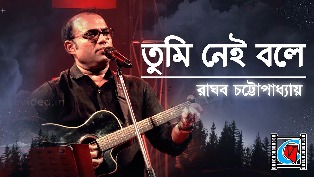 Tumi Nei Bole  Raghab Chatterjee   Live In Concert  Kolkata