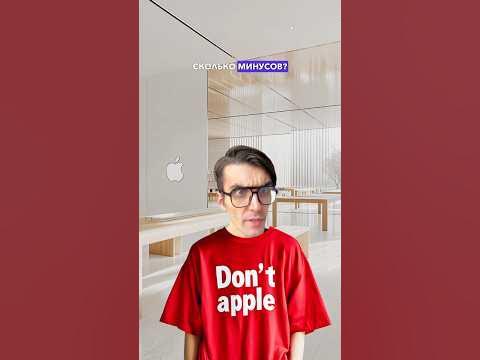Продавец назвал 20 причин не покупать айфон? #funny #iphone - YouTube