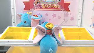 Toreba Game Win Replay