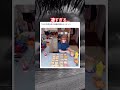 11人の母親#shorts#tiktok#Twitter#おもしろ#お笑い#おすすめ#母親#神#天才 #面白い#おもしろ動画#爆笑#バズれ