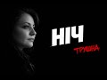 НІЧ магічна українська пісня Тетяна Труш 