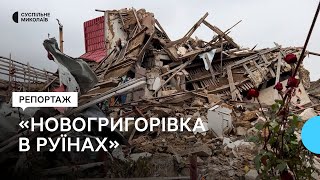 Як живе село на Миколаївщині після втечі російських військ