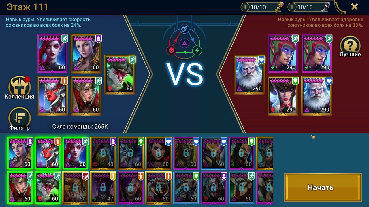 RAID SL Руководство по Роковой Башне (Трудный режим) Doom Tower Guide (Hard Mode)