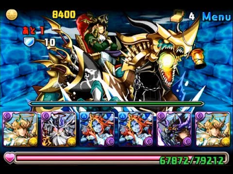 可愛い画像 パズドラ「碧の海賊龍 地獄級」天ルシ耐久PTでノーコン攻略