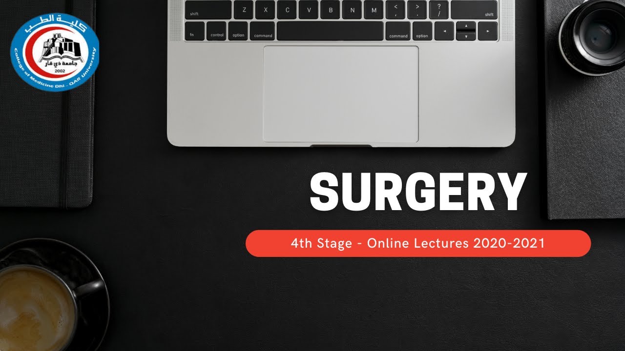 Surgery - The Esophagus (1 & 2) / د. اسامة عبيد