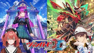 [Vanguard Dear Days Collab] with Taiga Okamori @OttaviusAeterna
