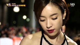 한밤의 TV연예 130925 #25(2)