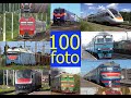 Best 100 Railway Photos! Кращі залізничні фотографії недалекого минулого!