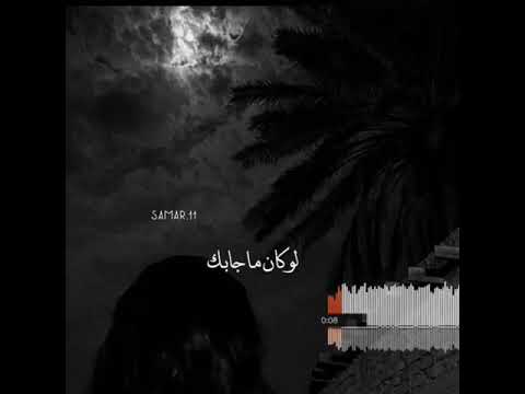 الورد يرويه الماء والحب يرويه اللقاء مو الغياب بالعكس الغياب يقتل الحب 