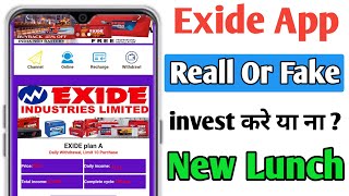 Exide App Live Payment Proof | Exide App Real Or Fake | Exide App Se Paise Kaise Kamaye screenshot 2