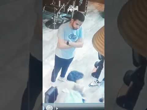 أول فيديو لخناقة حميد الشاعري مع حلاق