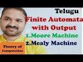 TOC(FLAT) in Telugu | Finite Automata With Output| Moore Machine|Mealy Machine Theory of Computation