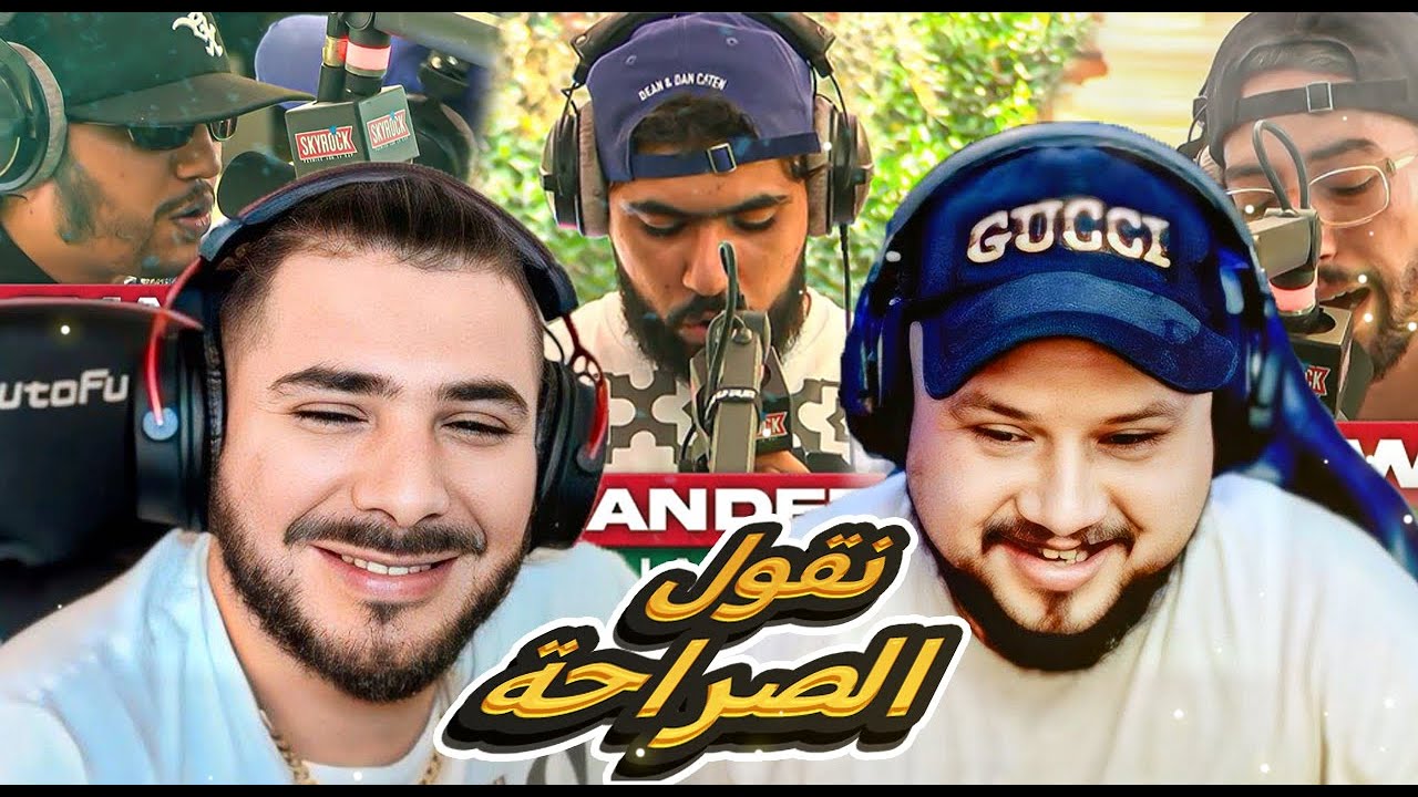 VodkaFunky x Jamal Reaction😱: Moroccan Rap🔥, TOTO, 7LIWA, SMALLX😎