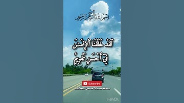 سورة التين | وَٱلتِّينِ وَٱلزَّيْتُونِ | Surah Teen | Quran Tilawat | @egzonibrahimiofficial1977