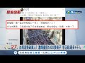 台南造勢破萬人？ 遭爆僅擺1800張椅子 李正皓掐指算：最多4千人  控柯文哲造勢場擾人 民眾怨嘆：不能做生意.家門擺廁所｜記者 黃孟珍 王紹宇 謝昀蓁 ｜【台灣要聞】20231217｜三立iNEWS