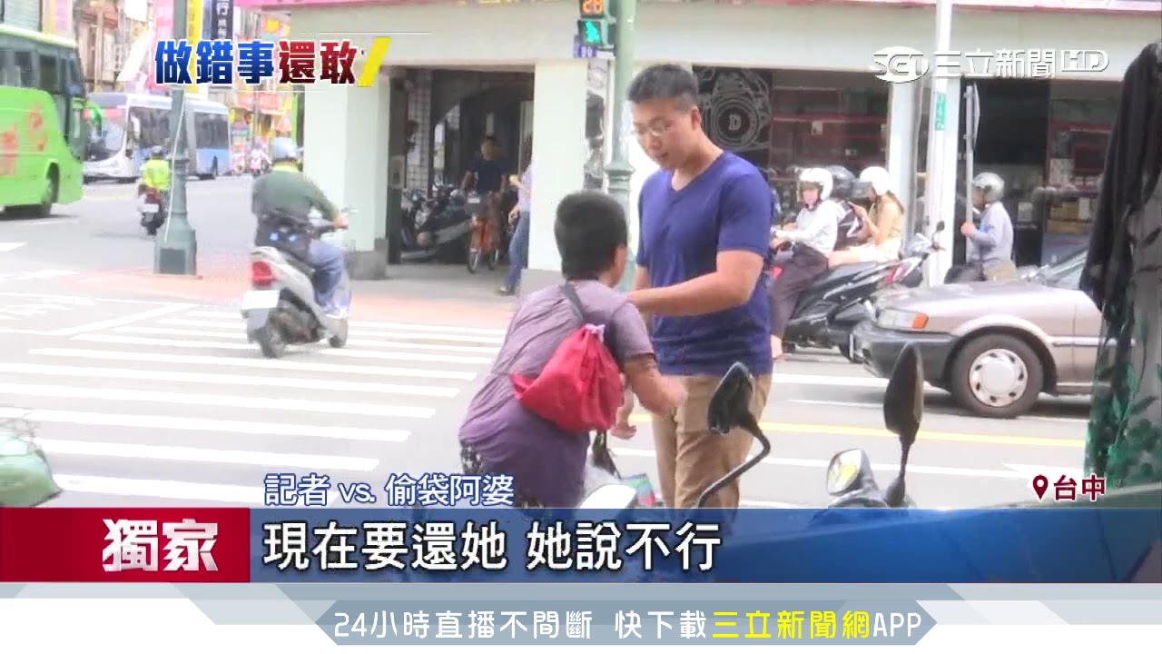 偷袋被抓還嗆聲　商家怒慣犯「常來要錢」│三立新聞台