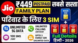 Jio ₹449 Postpaid Family Plan 2026 | 3 SIMs Free, Unlimited 5G Data, Cheapest Offer Full Details ... screenshot 3