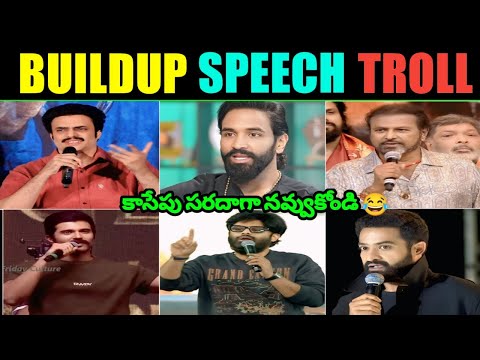TFI Actor's Buildup Speech Troll ll Naga Vamsi ll Manchu Vishnu ll Telugu Trolls