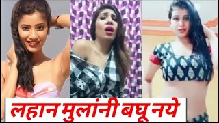 Full Comedy Marathi Tik Tok Videos |  Marathi Tik Tok Video |  Tik Tok Marathi // Amhi Gavakari