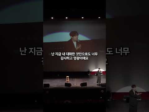 80대 할머니 관객 놀리기