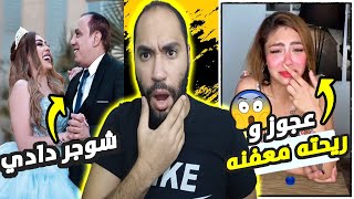 الشوجر دادي فايز فتحي بعد ما طلق البلوجر هدير عبد الرازق طلعت فضحته 😱😱