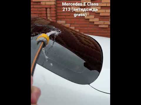 W213 e class