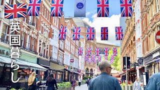 【英国暮らし】ロンドン3泊4日食べ歩き/イギリスグルメ旅行/レストランで注文するとき/英国田舎町暮らし/イギリスvlog