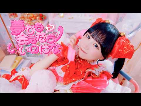 ナナコロビヤオキ【ナナコロ】 - YouTube
