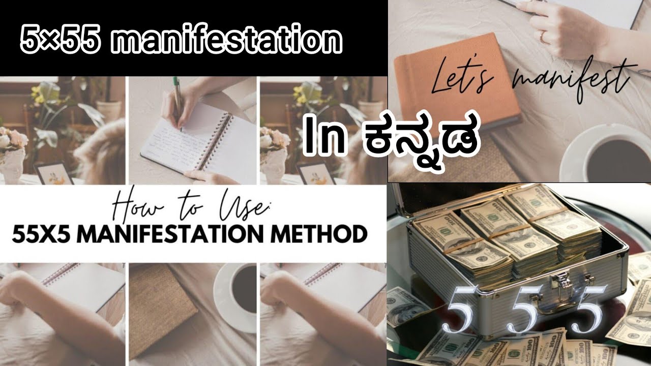 “5×55 Manifestation Technique |ನಿಮ್ಮ ಇಚ್ಛೆ 5 ದಿನಗಳಲ್ಲಿ ಸಾಕಾರವಾಗುವ ಶಕ್ತಿಶಾಲಿ ವಿಧಾನ!”