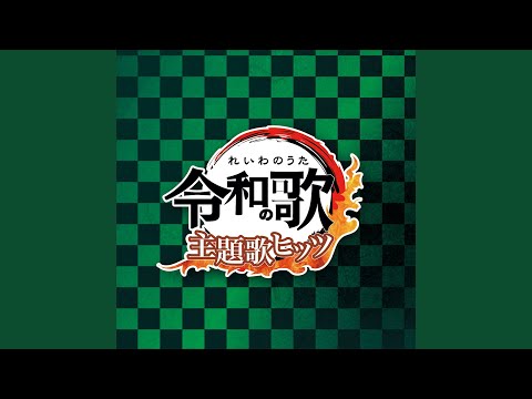 Never Grow Up (Cover)