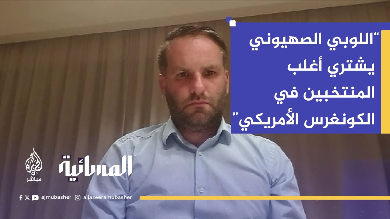 النائب في البرلمان الفيدرالي البلجيكي مالك بن عاشور: يجب فرض عقوبات على الحكومة الإسرائيلية