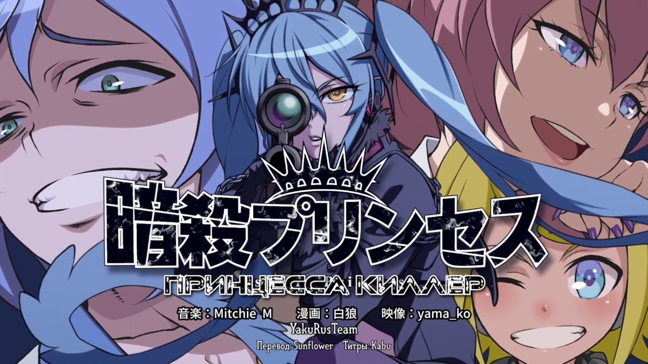 vocaloid hatsune miku assassin vocaloid hatsune miku assassin