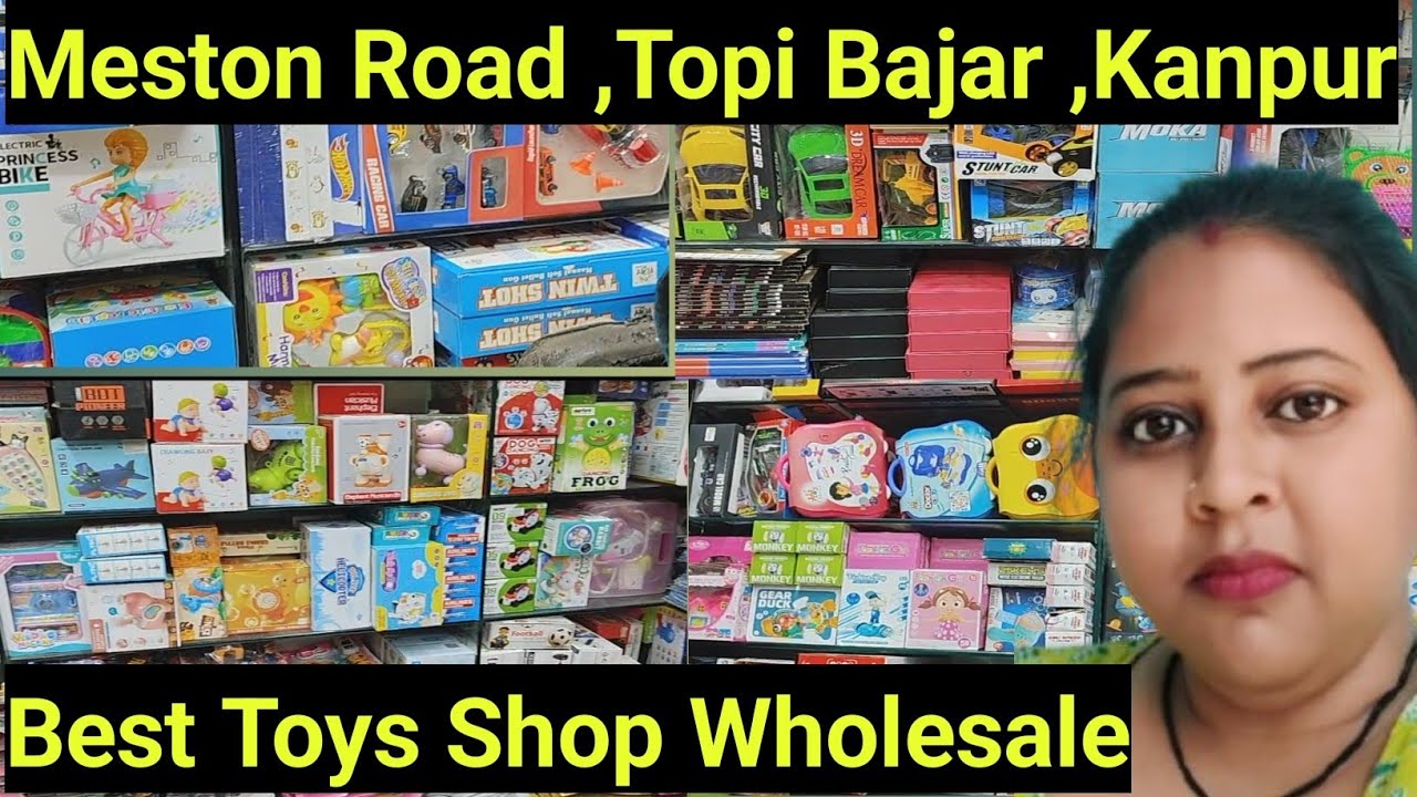 Toy Wholesale Market Kanpur | Best Wholesale Toy Shop | खिलौने की थोक दुकान |