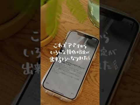 iRobot Home アプリを使用した、Wi-Fi 対応ルンバ i3+のセットアップ #Shorts