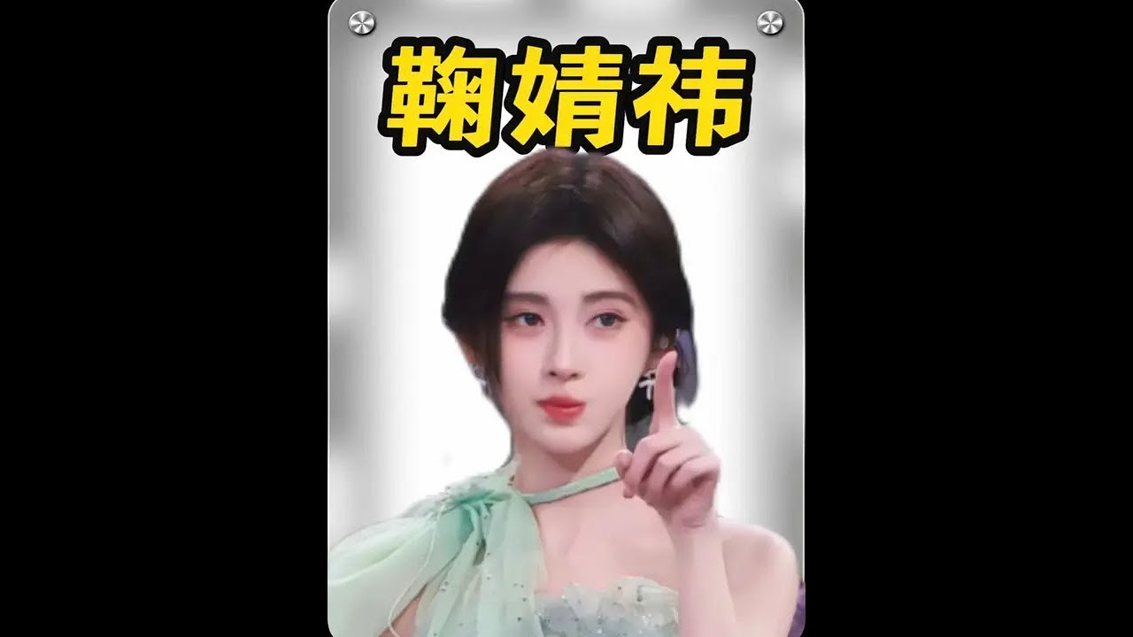 从“四千年”误读的审判牢笼，到挣脱枷锁后顶奢加冕的璀璨身影 