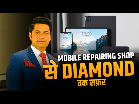 Mobile Repairing Shop से DIAMOND तक सफ़र - by Mr Maharaj Singh जी