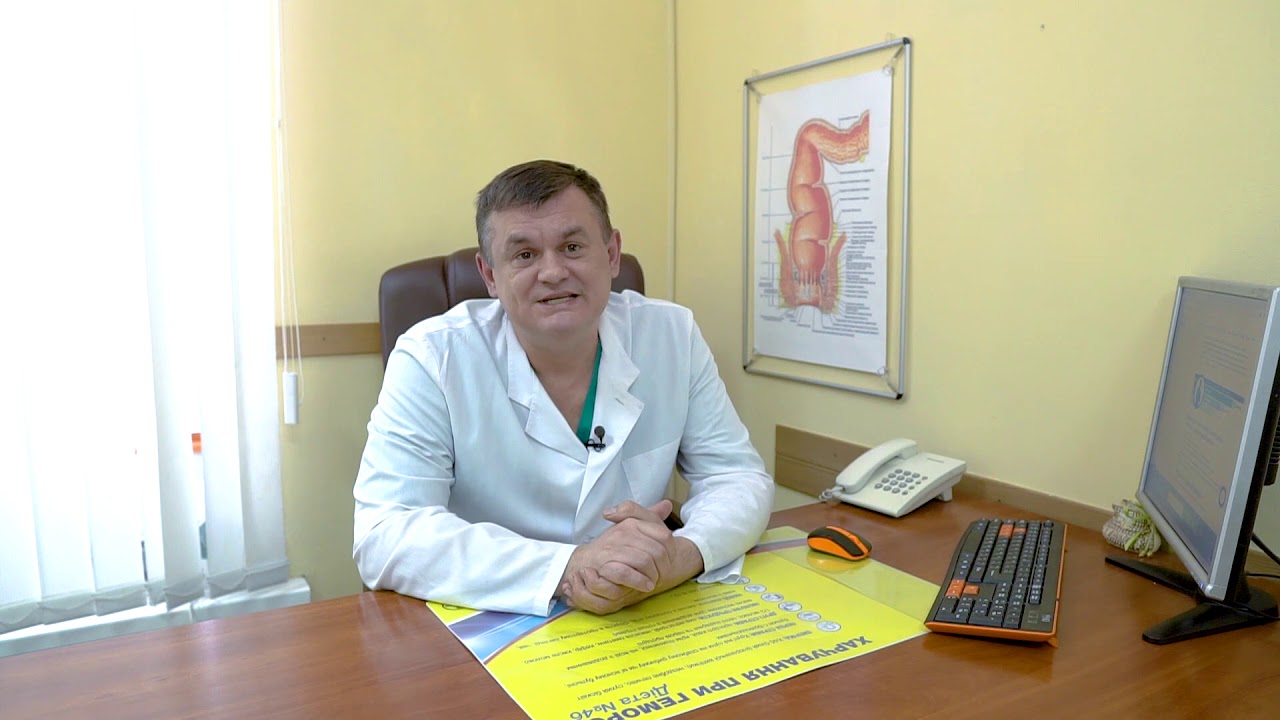 Лечение геморроя латексными кольцами - YouTube