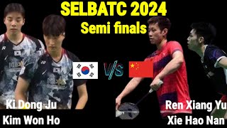 기/김 vs 렌/시에. Selbatc 2024 준결승전