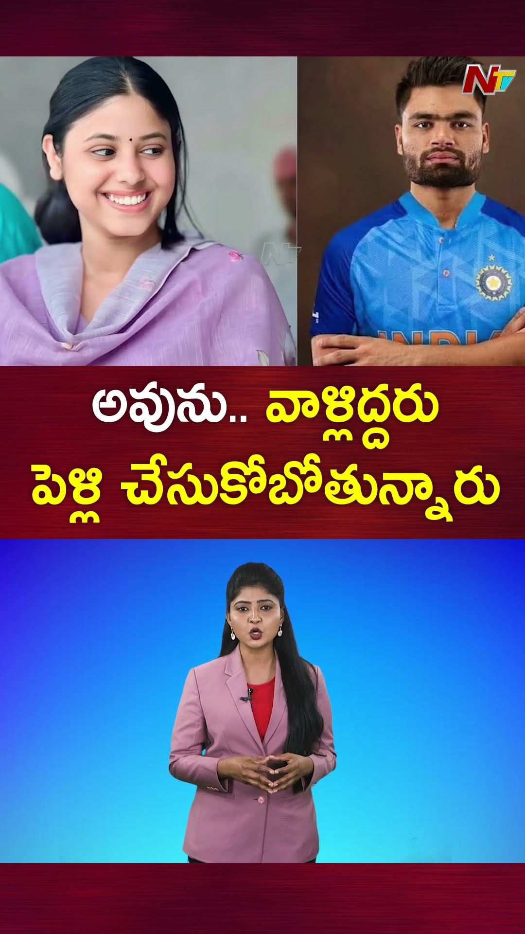 Rinku Singh To Marry Samajwadi Party MP Priya Saroj | Ntv
